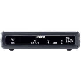 UNIDEN �n��f�W�^���`���[�i�[ DTH11