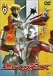 �E���g���}�����r�E�X Volume 9 [DVD]