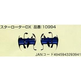 ���܂�FH220/220J�p�@�j���[�X�^�[���[�^�[600DX 11596