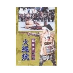 �X�d���C�p �Γ�e [DVD]