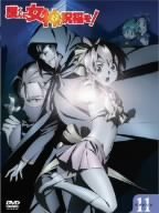  護くんに女神の祝福を! ビアトリス・11 メガデレ・エモ~ション【初回限定生産】 [DVD]