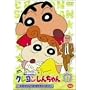 �N���������񂿂�� TV�Ō���I ��3���V���[�Y 17  �Ђ܂��ɂ��܂ꂿ������] [DVD]