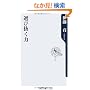 �I�є����� (�p��one�e�[�}21)