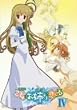 �����͂��o���܂ɗ����Ă� IV [DVD]