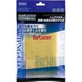 Surluster(�V���A���X�^�[) ��ԁE���H�ӂ����N���X S-42