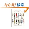 Dress style book�\�p�^�[���̃o���G�[�V�������y����
