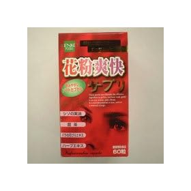 ���N�t�[�Y �ԕ��u���T�v�� 60��
