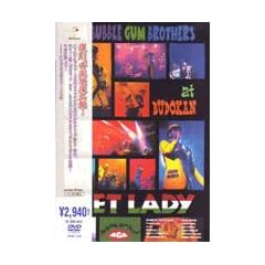 GET LADY/WON�fT BE WRONG [DVD]