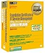 ITILファンデーション試験対策講座 Foundation Certificate in IT Service Management (CD-ROM6枚組)