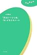 �u���@0�E1�E2�E3���v�q���r�������郋�[�� [���z�̋���]