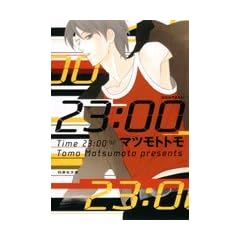 23:00 (����Е��� �� 4-5)