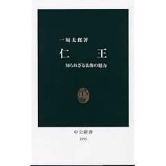 �m���\�m��ꂴ�镧���̖��� (�����V��)