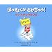 �ق����傭���Ƃ����Ⴄ!�\�T���^�����SOS