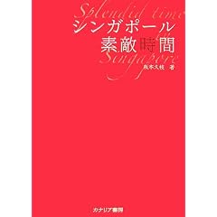 �V���K�|�[���f�G����