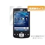 Overlay Plus for iPAQ 212 �ᔽ�˃^�C�v�t���ی�V�[�g OLIPQ212