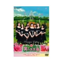 �΂���V�g(�~�J�G��)�v���~�A���E�G�f�B�V���� [DVD]