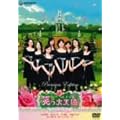 �΂���V�g(�~�J�G��)�v���~�A���E�G�f�B�V���� [DVD]