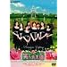 �΂���V�g(�~�J�G��)�v���~�A���E�G�f�B�V���� [DVD]