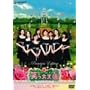 �΂���V�g(�~�J�G��)�v���~�A���E�G�f�B�V���� [DVD]