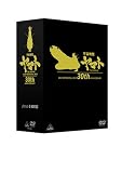 [DVD] 劇場版 宇宙戦艦ヤマト DVDメモリアルボックス