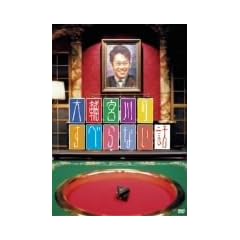 ���{��̂��ׂ�Ȃ��b [DVD]