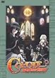 �R���[�e ���O�^�C���V���[ Vol.4 [DVD]