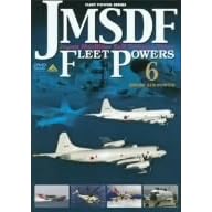 JMSDF FLEET POWERS 6 -JMSDF AIR POWER-�C�㎩�q���̖h�q�� 6 -�C�㎩�q���q�󕔑�- [DVD]