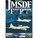 JMSDF FLEET POWERS 6 -JMSDF AIR POWER-�C�㎩�q���̖h�q�� 6 -�C�㎩�q���q�󕔑�- [DVD]