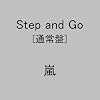 Step and Go