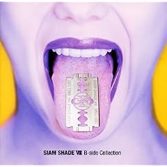 SIAM SHADE~B-side COLLECTION~