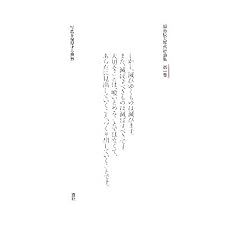 �����C�v�ʐ^�]�_�W�q��1���r�ʐ^�𔭌����鐢�E