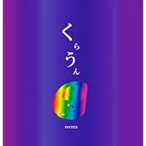 �u���炤��vcerena�ɂ��
