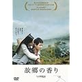 �̋�<�ӂ邳��>�̍��� [DVD]