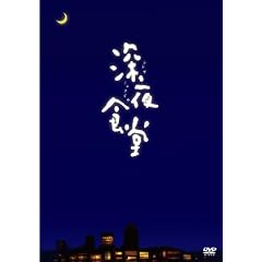 �u�[��H���v�y�f�B���N�^�[�Y�J�b�g��3���g�z [DVD]