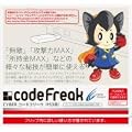 CY-PS3CF-T1�@CYBER�@�R�[�h�t���[�N(PS3�p)