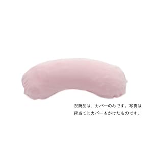 【クリックで詳細表示】西川産業 杉本彩プロデュース 背当てケースカバー ピンク EAA0508023-P AY8023 EAA0508023