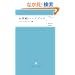 ���莆�n���h�u�b�N (�v�`�O���n���h�u�b�N�X 1)