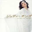 GOLDEN��BEST �W���f�B�E�I���O Sony Music Years 1973-1983