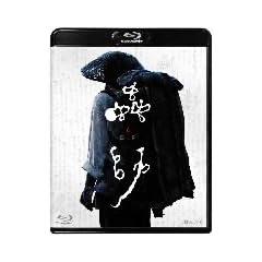 峎t-�u���[���C�E�G�f�B�V����- [Blu-ray]