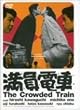�����d�� [DVD]