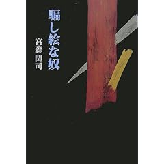�x���G�ȓz (��䂎ɃG���N�V���[�Y)