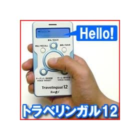 �g���x���b�N�X �g���x�����K��12