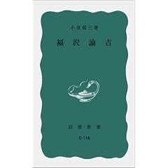 ����@�g (��g�V�� �� 590)