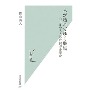 �l�����Ă䂭�E�� (�����АV��) 