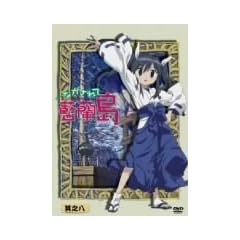 �Ȃ�����ė����� ���V�� (��������) [DVD]