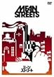 �~�[���E�X�g���[�g [DVD]
