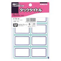【クリックで詳細表示】コクヨ タ-70-12 タックタイトル 27×43mm 赤枠