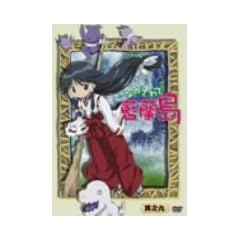 �Ȃ�����ė����� ���V��(�ʏ��) [DVD]