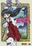 �Ȃ�����ė����� ���V��(�ʏ��) [DVD]