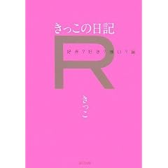�������̓��LR �D��?�D��?����?��